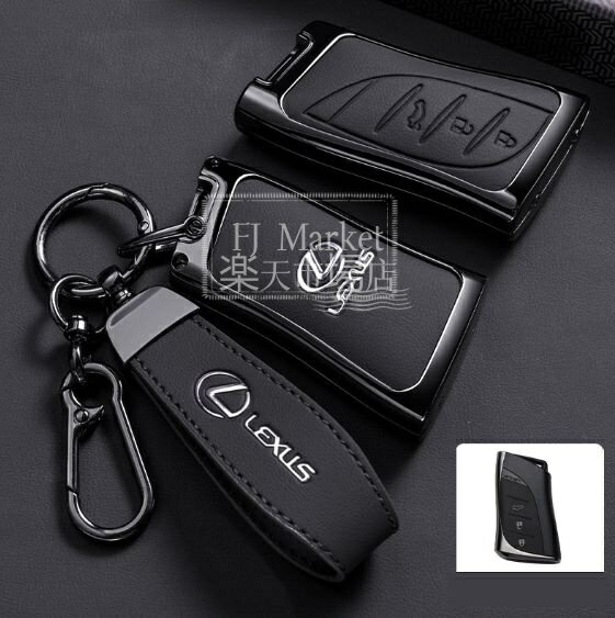 レクサス専用 スマートキー保護カバー 高級PUレザー製 LEXUS リモコンケース キーホルダー＆ストラップ付き 高級感アップ 3色選択可