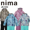 JR-1352 SIZE： 90, 100, 110, 120 カラー：21P/ホワイト, 33P/アクア, 74P/ピンク, 89P/ブラウン プリント名 / CAWAII 素材名 / ミニオックス 機能 / 着脱フード サイズ調整機能 耐水圧 10,000mm ※ご注意※ ・製造過程で細かいキズがつくことがあります。ご了承ください。 ・実店舗と在庫を共有しいるため、タイミングによって完売となる場合がございます。 ・モニターの発色によって色が異なって見える場合がございます。