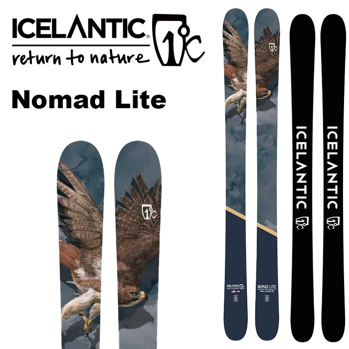 ICE LANTIC アイスランティック スキー板 Nomad Lite 板単品 23-24 モデル