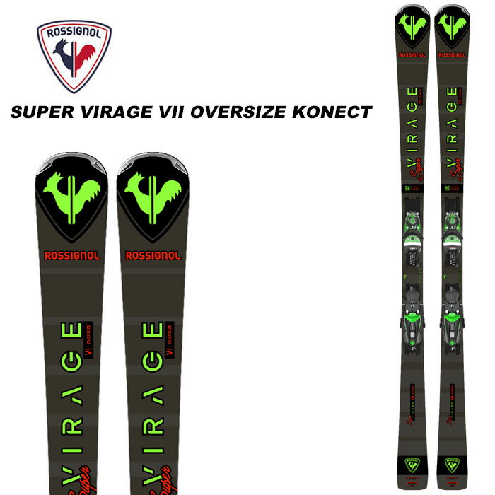 ROSSIGNOL ロシニョール スキー板 SUPER VIRAGE VII OVERSIZE KONECT NX 12 KONECT GW B80 GREEN ビンディングセット 23-24モデル