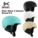 ANON アノン ヘルメット Kids' Rime 3 Helmet - Round Fit 23/24モデル