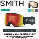 Squad MAG Pacific Flow ゴーグルソック付き レンズ2枚付属 LENS CP Photochromic Red Mirror［調光］ CP Storm Amber SMITH のアイコンモデルとも言えるSquadにMAGレンズチェンジステムを搭載させたSquad MAG。MAGレンズチェンジシステムを搭載したロッキングシステムはフレームと一体化しているアウトリガーに配置させレンズを確実に固定する。左右のロックを押すだけで簡単にレンズを外せるため天候やコンディションの変化に応じて瞬時にレンズを交換できる。平面レンズ初の5Xアンチフォグテクノロジーを搭載した最強モデルで雪山と遊んでほしい。クロマポップレンズ 2枚標準装備。環境を考慮したサスティナブルパッケージにアップデートされたため、gogglesocレンズプロテクターが付属する。 ※ご注意※ ・製造過程で細かいキズがつくことがあります。ご了承ください。 ・実店舗と在庫を共有しているため、タイミングによって完売となる場合がございます。 ・モニターの発色によって色が異なって見える場合がございます。 【返品交換不可商品】