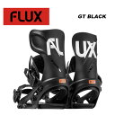 FLUX フラックス スノーボード ビンディング GT BLACK 23-24 モデル