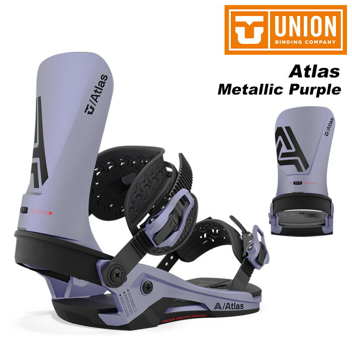 UNION ユニオン スノーボード ビンディング Atlas Metallic Purple 23-24 モデル