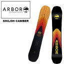 SHILOH CAMBER シロ　キャンバー Board Sizes: 153，156, 159, 160M, 162 ※ご注意※ ・製造過程で細かいキズがつくことがあります。ご了承ください。 ・実店舗と在庫を共有しているため、タイミングによって完売となる場合がございます。 ・モニターの発色によって色が異なって見える場合がございます。