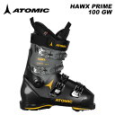 ATOMIC アトミック スキーブーツ HAWX PRIME 100 GW Black/Grey/Saffron 23-24 モデル