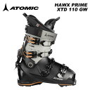 ATOMIC アトミック スキーブーツ HAWX PRIME XTD 110 GW Black/Stone/Orange 23-24 モデル