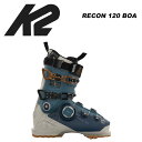 K2 ケーツー スキーブーツ RECON 120 BOA SIZE RANGE: 24.5-30.5 全く新しいRECON 120 BOAを紹介します。 正確なレスポンスと安定したフレックスを必要とするスキーヤーのために設計されました。BOAフィットシステム、マルチフィットラスト、パワーフィットプロライナー、熱成型可能なシェルにより、快適性を犠牲にすることなく、パフォーマンスを優先させたブーツに仕上がっています。 ※ご注意※ ・製造過程で細かいキズがつくことがありますが、不良品には該当いたしません。 ・実店舗と在庫を共有しているため、タイミングによって完売となる場合がございます。 ・モニターの発色によって色が異なって見える場合がございます。