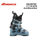 Nordica ノルディカ スキーブーツ UNLIMITED LT 130 DYN Avio/Black/Red 23-24 モデル