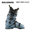 SALOMON サロモン スキーブーツ SHIFT PRO 110 AT COLOR : Humus/Black/Process Blue SIZE RANGE : 24/24.5 - 28/28.5 Salomon の SHIFT PRO 110 AT は、手付かずのパウダースノーをハイスピードでクルージングするのも好きだけれど、 知らない山頂への登山も時には楽しみたくなる女性スキーヤーに最適。 真のアルペンブーツの安定性とパワーが、ツーリングブーツの汎用性と融合。 山のすべてが楽しめます。 目的に合わせて、切り替えがかつてないほど容易になりました。 ※ご注意※ ・製造過程で細かいキズがつくことがありますが、不良品には該当いたしません。 ・実店舗と在庫を共有しているため、タイミングによって完売となる場合がございます。 ・モニターの発色によって色が異なって見える場合がございます。