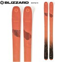 BLIZZARD ブリザード スキー板 HUSTLE 10 板単品 23-24 モデル