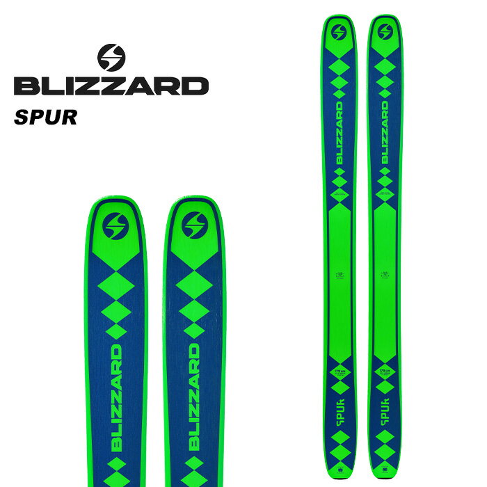 BLIZZARD ブリザード スキー板 SPUR 板単品 23-24 モデル
