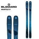 BLIZZARD ブリザード スキー板 HUSTLE 9 板単品 23-24 モデル