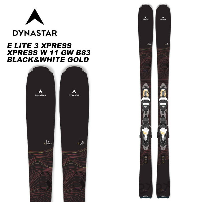 DYNASTAR ディナスター スキー板 ビンディングセット E LITE 3 XPRESS Lengths (cm): 148-156-164cm ビンディング XPRESS W 11 GW B83 BLACK&WHITE GOLD ※解放値について※ 当店での解放値設定は「10」までとなっております。予めご了承ください。 ※ご注意※ ・製造過程で細かいキズがつくことがありますが、不良品には該当いたしません。 ・実店舗と在庫を共有しているため、タイミングによって完売となる場合がございます。 ・モニターの発色によって色が異なって見える場合がございます。