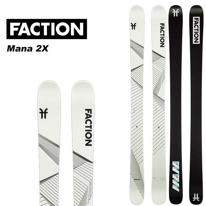 Faction ファクション スキー板 Mana 2X 板単品 23-24 モデル レディース