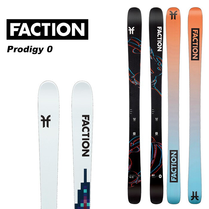 Faction ファクション スキー板 Prodigy 0 板単品 23-24 モデル