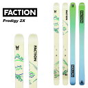 Faction ファクション スキー板 板単品 Prodigy 2X Lengths (cm): 159-165-171 cm Prodigy 2Xは、究極のオールマウンテンスキーだ。このポプラコアには、エアー、ランディング、ターンにすべて...