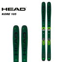 HEAD ヘッド スキー板単品 KORE 105 Lengths (cm): 170-177-184 cm KORE 105は、究極の軽量フリーライドスキー。パフォーマンスを犠牲にすることなく重量の軽減に成功、あらゆるマウンテンアドベンチャーへの高い適応力をいかんなく発揮してくれます。 ※解放値について※ 当店での解放値設定は「10」までとなっております。予めご了承ください。 ※ご注意※ ・製造過程で細かいキズがつくことがありますが、不良品には該当いたしません。 ・実店舗と在庫を共有しているため、タイミングによって完売となる場合がございます。 ・モニターの発色によって色が異なって見える場合がございます。