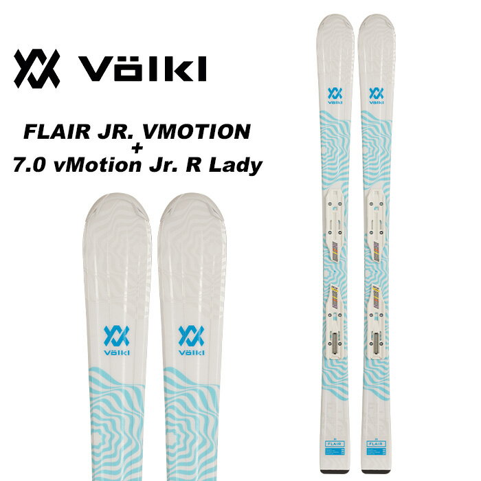 Volkl フォルクル スキー板 FLAIR JR. VMOTION + 7.0 vMotion Jr. R Lady ビンディングセット 23-24 モデル ジュニア