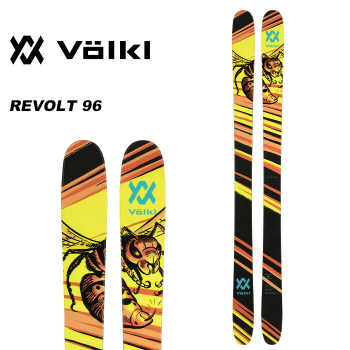 Volkl フォルクル スキー板 板単品 REVOLT 96 Lengths (cm): 157-165-173-181 cm ロングセラーだったREVOLT95がモデルチェンジ、 REVOLT96に生まれ変わりました。 新サイドカット、フレックスポイントを見直して 新たなポップ感を備えた新アーバンスキーが登場しました。 ※解放値について※ 当店での解放値設定は「10」までとなっております。予めご了承ください。 ※ご注意※ ・製造過程で細かいキズがつくことがありますが、不良品には該当いたしません。 ・実店舗と在庫を共有しているため、タイミングによって完売となる場合がございます。 ・モニターの発色によって色が異なって見える場合がございます。