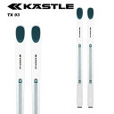 KASTLE ケスレ スキー板 TX 93 板単品 23-24 モデル