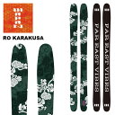 WAPAN ワパン スキー板 RO(ロ) KARAKUSA 板単品 23-24 モデル