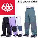 686 シックスエイトシックス ウェア 2.5L GHOST PANT 23-24 2024 モデル パンツ