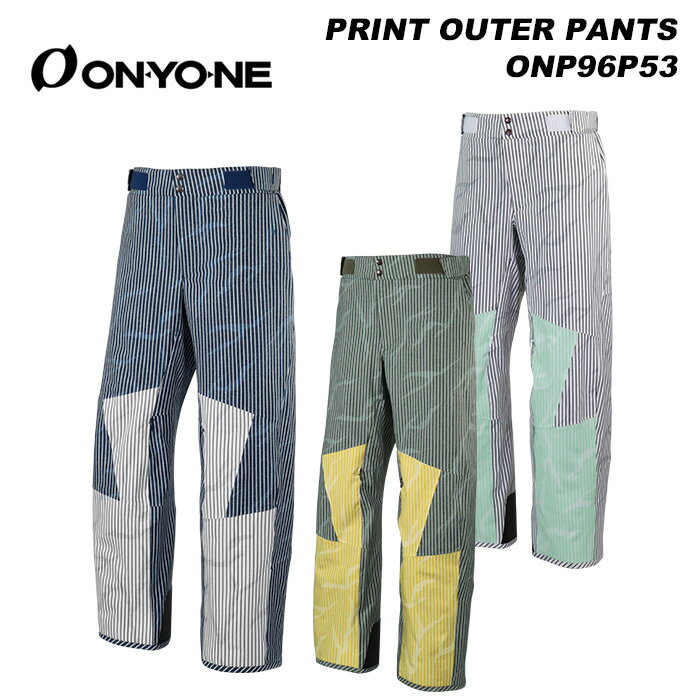 ONYONE ONP96P53 PRINT OUTER PANTS 23-24モデル オンヨネ スキーウェア パンツ