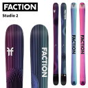 Faction ファクション スキー板 Studio 2 板単品 24-25 モデル