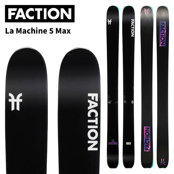 Faction ファクション スキー板 La Machine 5 Max 板単品 24-25 モデル
