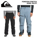 Quiksilver クイックシルバー ウェア FOREVER STRETCH GORE-TEX PT 24-25(2025)モデル パンツ