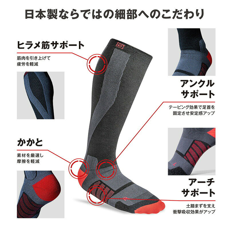 F.JANCK 楽天市場店の【旧品版特価】DEELUXE【Thermo Socks EVO＋(限定色)】ディーラックス　サーモソックスエボプラス　スノーボード専用　段階的着圧設計　信頼の日本製高機能靴下｜アングル2
