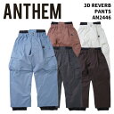 ANTHEM【AN2446・3D REVERB PANTS】アンセム 3D リバーブ パンツ スノーボードウェア 24-25モデル