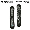 eb's エビス ニットカバー KNIT COVER DRAGON BLACK 24-25 モデル