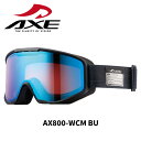 AXE アックス ゴーグル AX800-WCM BU 24-25モデル(4)