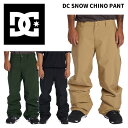 DC ディーシー ウェア DC SNOW CHINO PANT 24-25(2025)モデル パンツ(4)