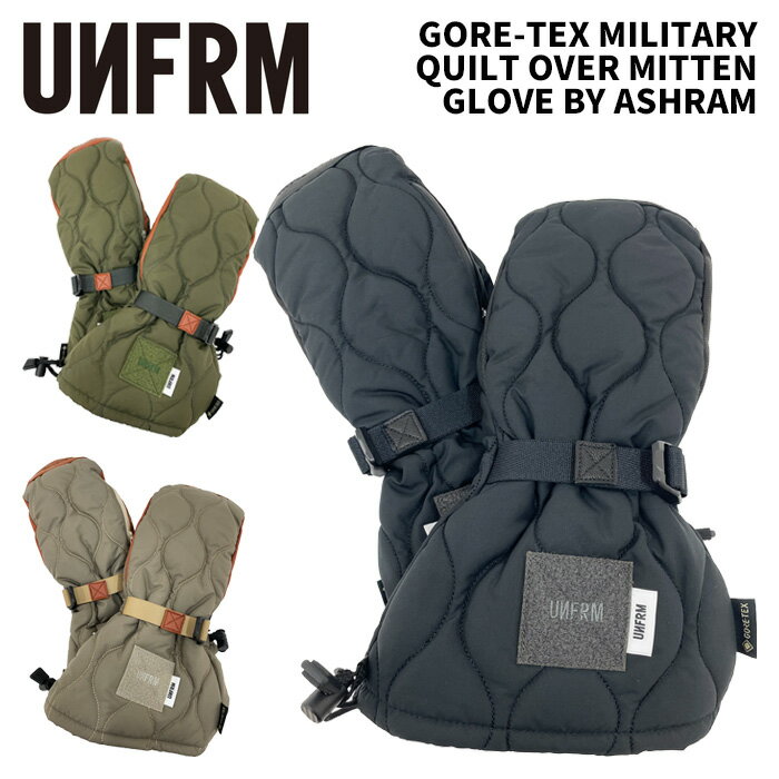 UNFRM ユニフォーム グローブ GORE-TEX MILITARY QUILT OVER MITTEN GLOVE BY ASHRAM AW-3712 24-25 モ..