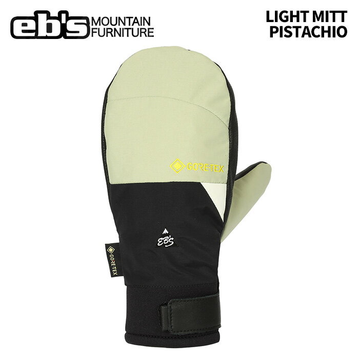 eb's エビス LIGHT MITT PISTACHIO ライトミット ミトングローブ 25-26モデル