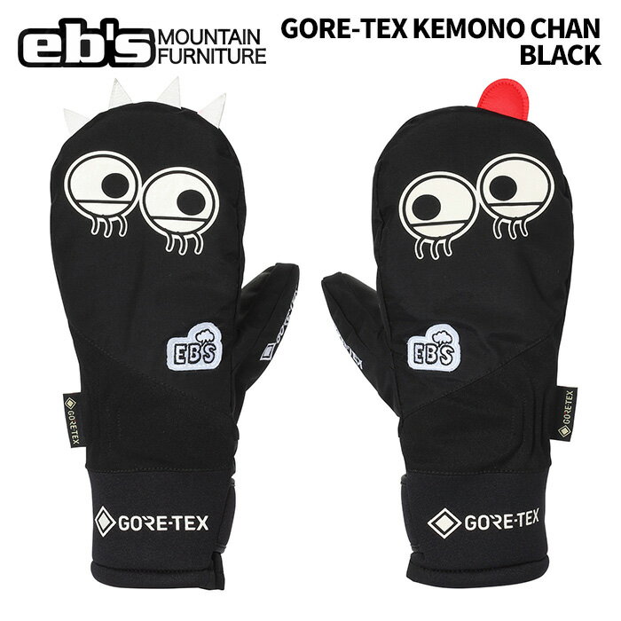 eb's エビス GORE-TEX KEMONO CHAN BLACK ゴアテックス ケモノチャン ミトングロー...