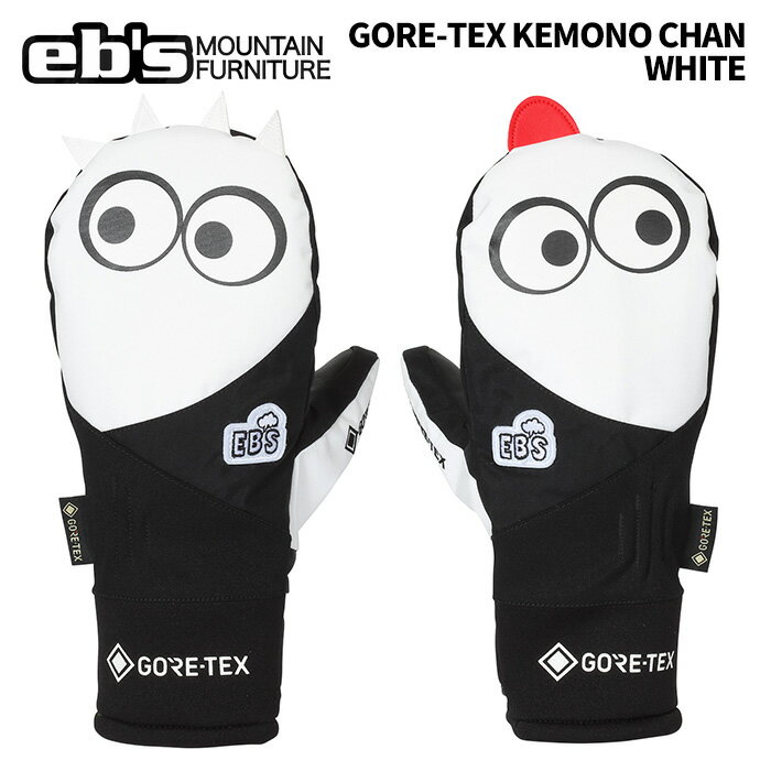 Rakuten - eb's エビス GORE-TEX KEMONO CHAN WHITE ゴアテックス ケモノチャン ミトングローブ 25-26モデル