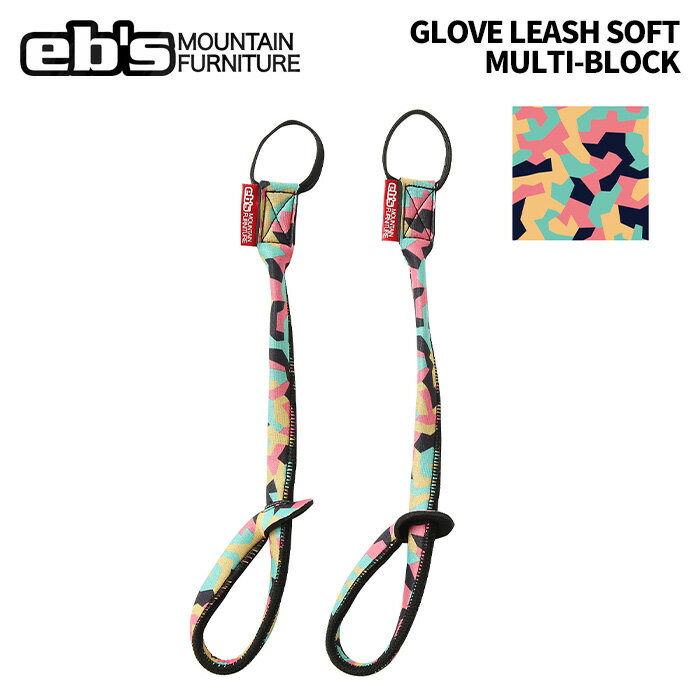 eb's ���ӥ� GLOVE LEASH SOFT MULTI-BLOCK �������֥꡼���好�ե� �������֥꡼���女���� 25-26��ǥ�
