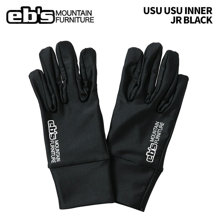 Rakuten - eb's エビス USU USU INNER JR BLACK ウスウスインナー ジュニア グローブインナー 25-26モデル ジュニア
