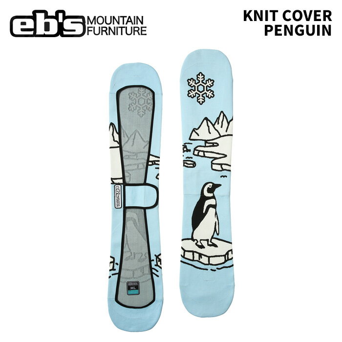 eb's ���ӥ� KNIT COVER PENGUIN �˥åȥ��С� 25-26��ǥ�
