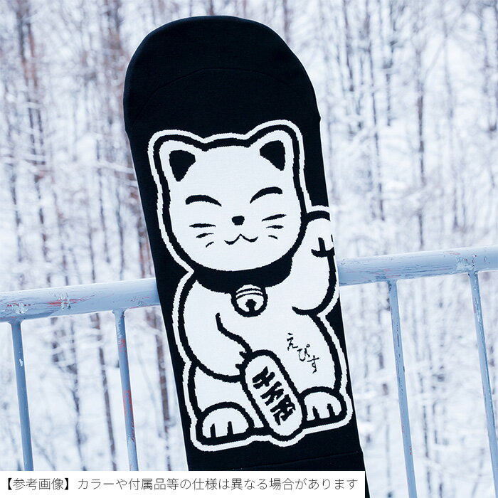 eb's ���ӥ� KNIT COVER MANEKI �˥åȥ��С� 25-26��ǥ�