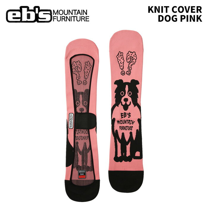eb's エビス KNIT COVER DOG PINK ニットカバー 25-26モデル
