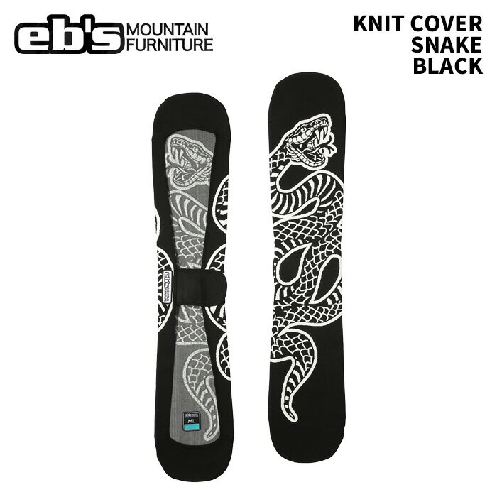 eb's ���ӥ� KNIT COVER SNAKE BLACK �˥åȥ��С� 25-26��ǥ�