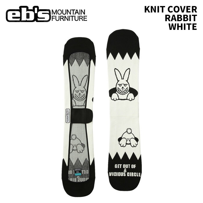eb's エビス KNIT COVER RABBIT WHITE ニットカバー 25-26モデル