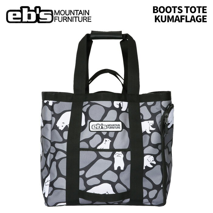 eb's エビス BOOTS TOTE KUMAFLAGE ブーツトート バッグ 25-26モデル