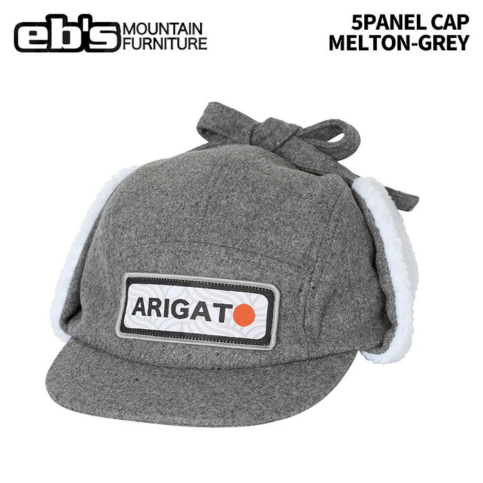 5パネルキャップ #4500415 color:MELTON-GREY size:56~62cm 耳当て付きであたたかいボア&メルトンキャップ 5パネルでジャストフィット。 後ろ側のバックルでサイズ調節が可能。 耳当て部にボアを使用し、しっかり保温。 ※ご注意※ ・製造過程で細かいキズがつくことがあります。ご了承ください。 ・実店舗と在庫を共有しいるため、タイミングによって完売となる場合がございます。 ・モニターの発色によって色が異なって見える場合がございます。