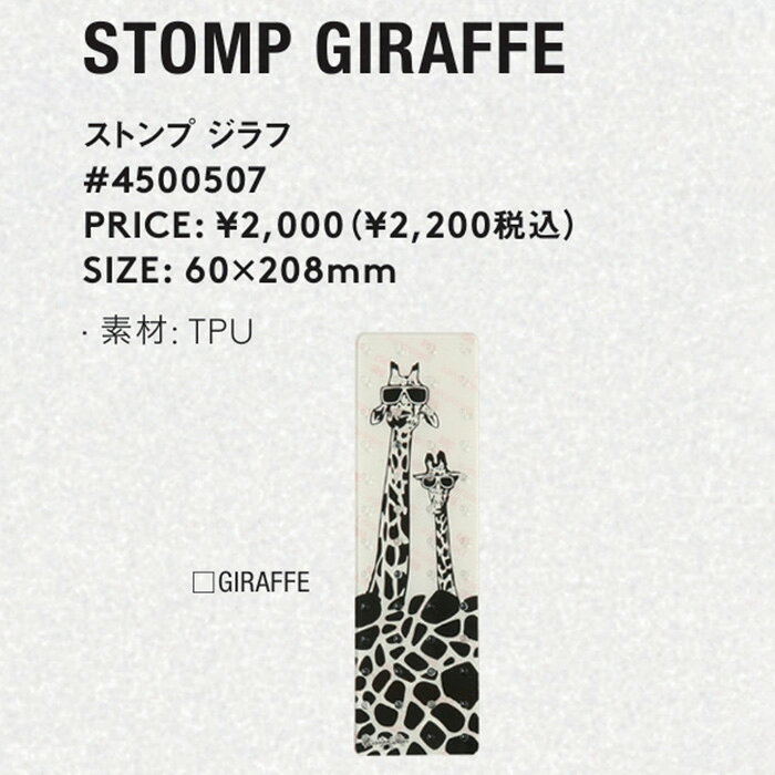 eb's ���ӥ� STOMP GIRAFFE GIRAFFE ���ȥ�� ����� �ǥå��ѥå� 25-26��ǥ�